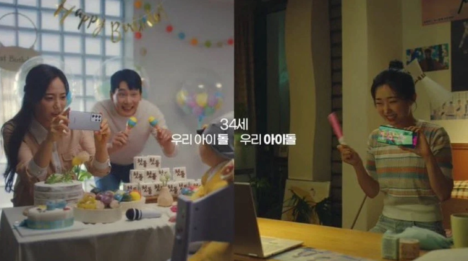 34세는 둘로 나눠진다