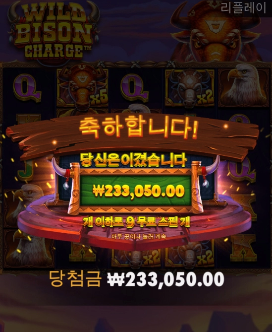 오늘도 잘 놀았습니다~