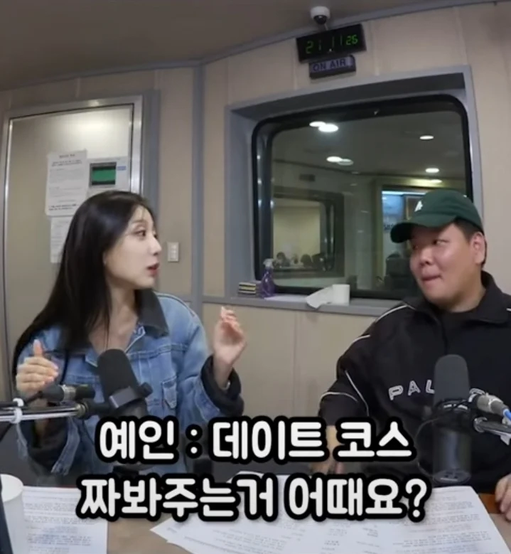 곽튜브랑 데이트 하고싶은 아이돌