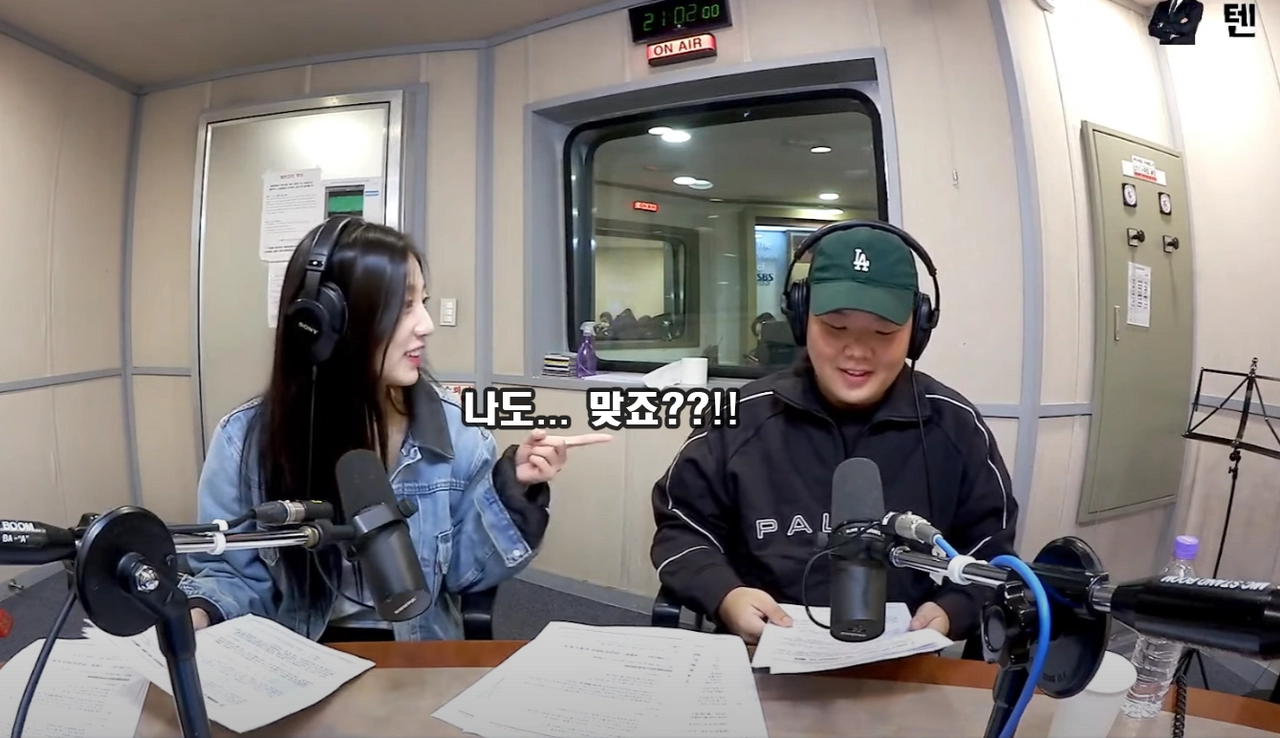 러블리즈 정예인과 라디오하며 행복한 곽튜브