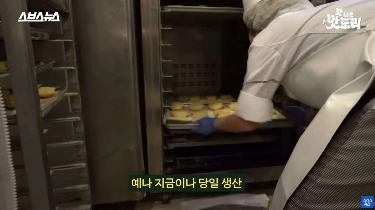 '성심당'이 서울에 분점을 내지않는 이유