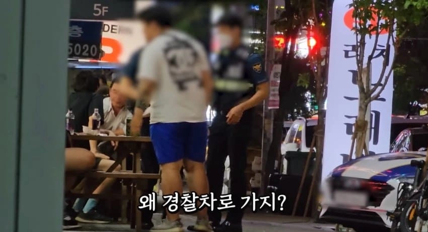 대전에서 딸배 신고했다가 레전드 찍은 딸배헌터