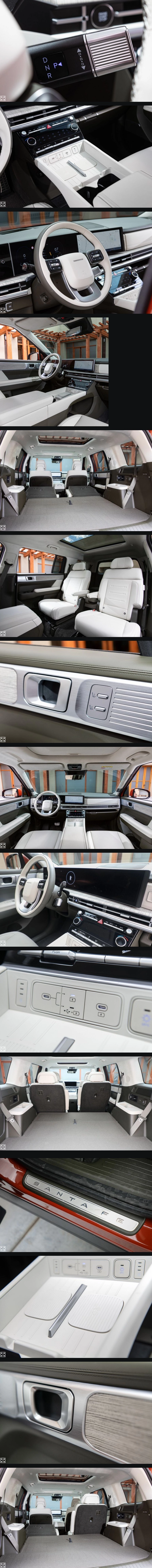 신형싼타페 내부 디자인