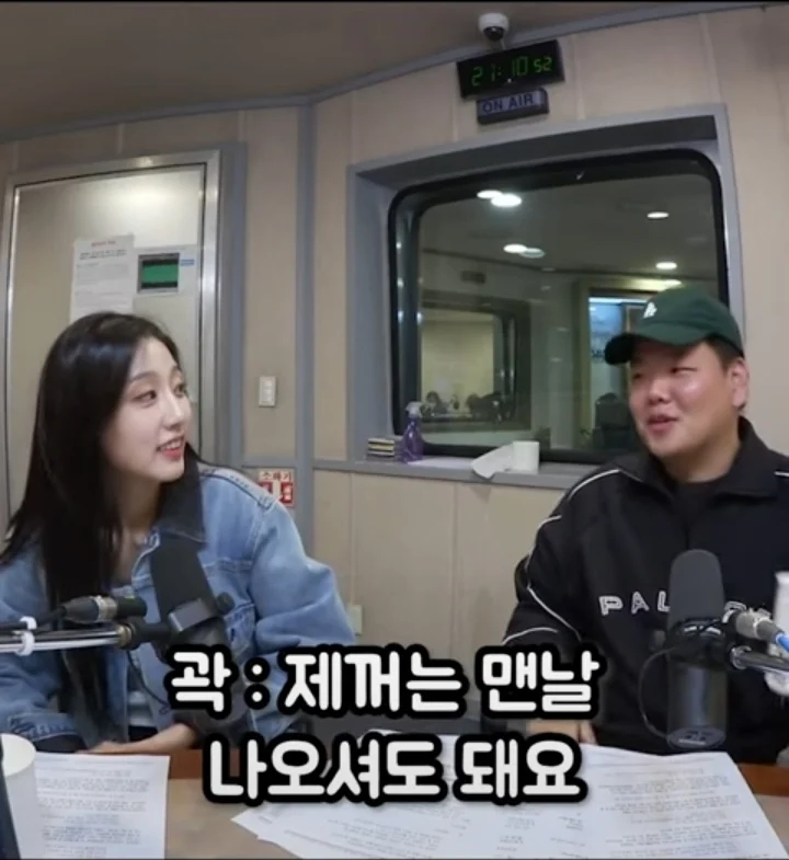 곽튜브랑 데이트 하고싶은 아이돌