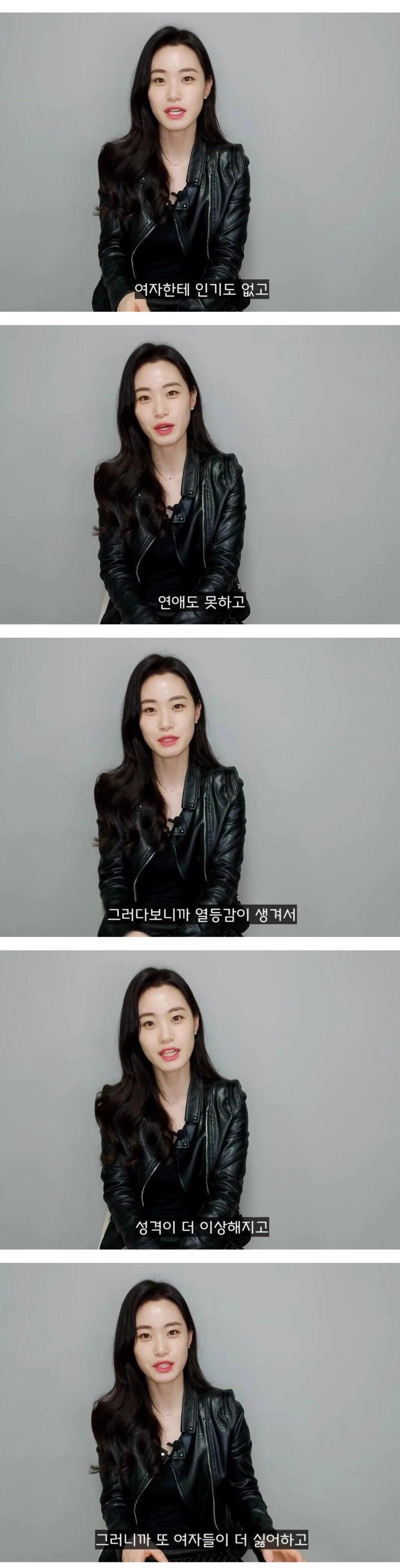 니들이 여친이 없는 이유