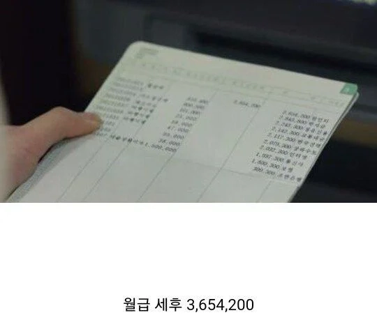 10년전 대기업 초봉