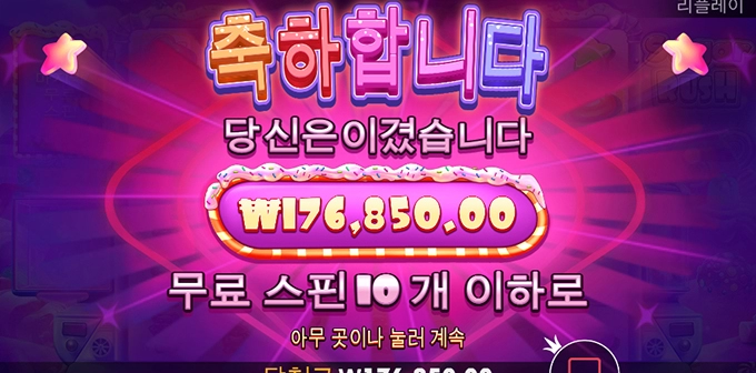 슬롯사이트 올림푸스 후기