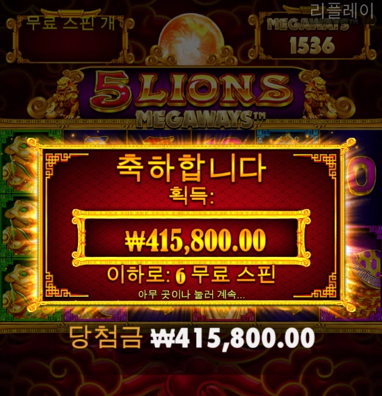 슬롯사이트 레이브 후기