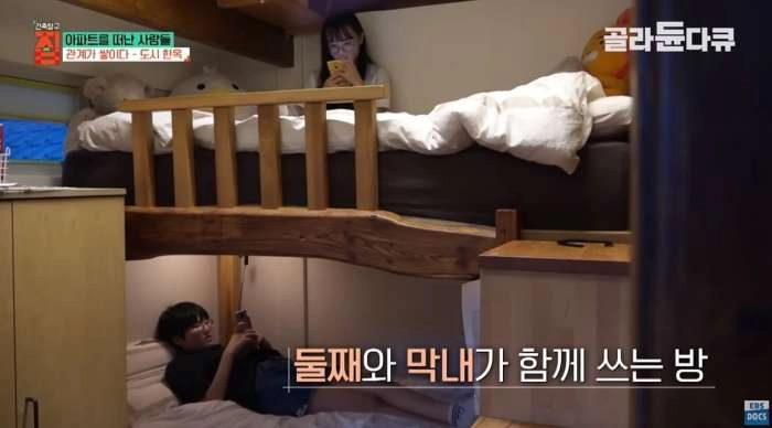 40대 아빠가 아파트 팔고 쓰러져가는 한옥을 리모델링해 이사한 이유