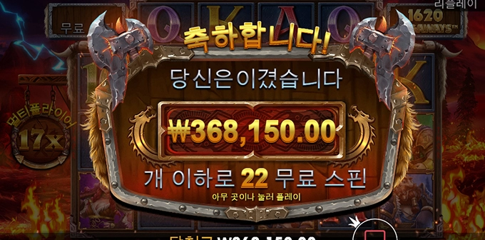 토르 많이 변했네...