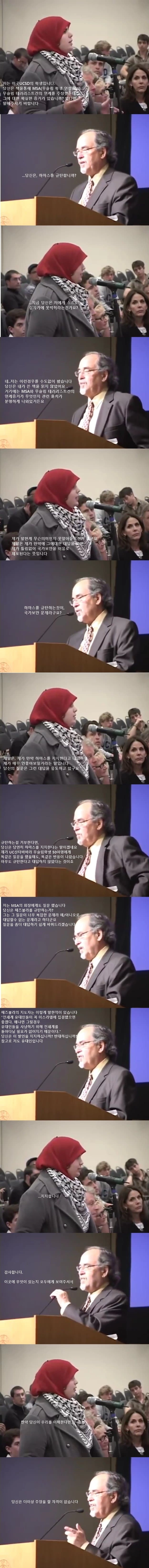 온건한 이슬람은 평화를 사랑한다는 말이 거짓말인 이유