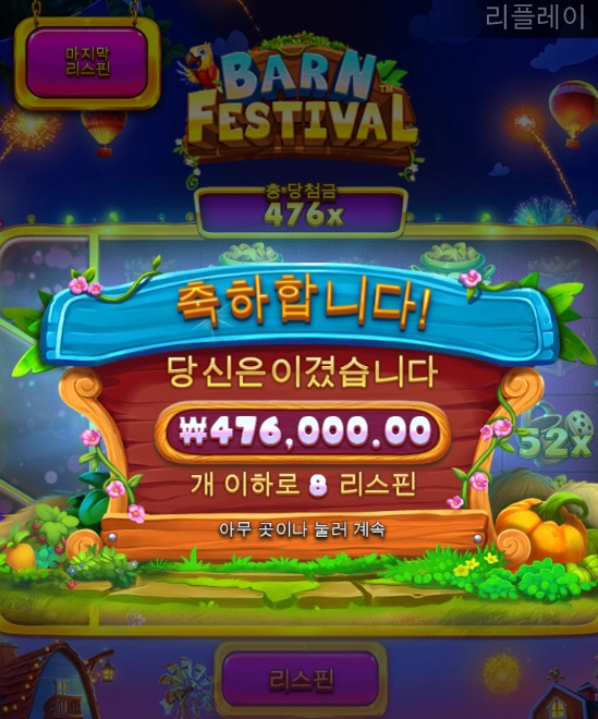 터보 슬롯 후기