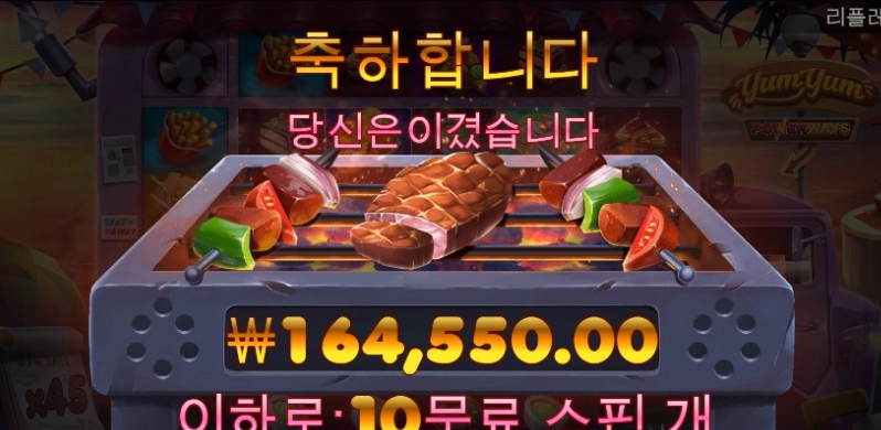 바베큐 파티를??