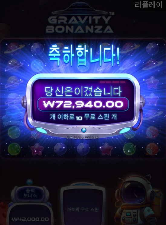 프라그마틱슬롯 후기