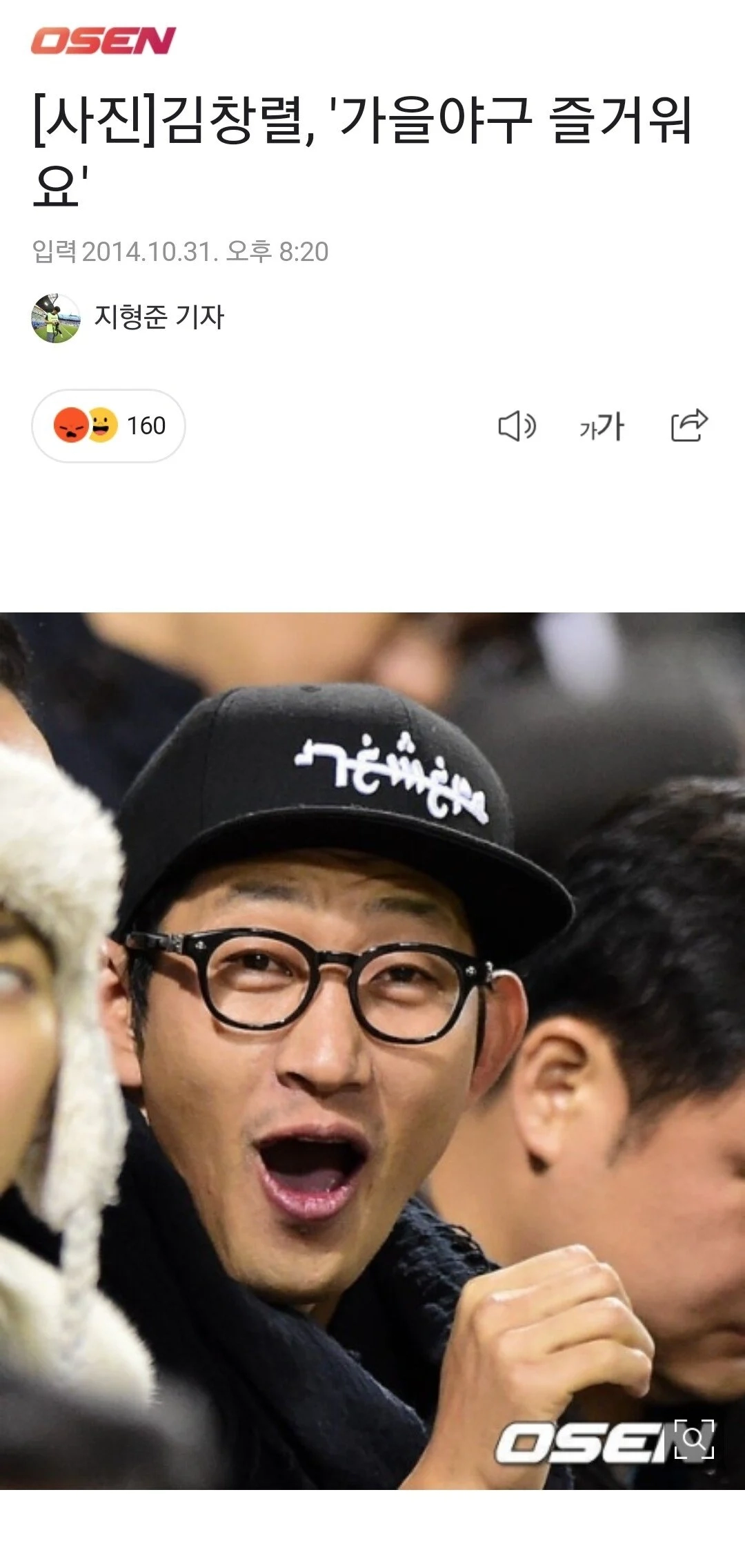역대급 고인 추모 레전드