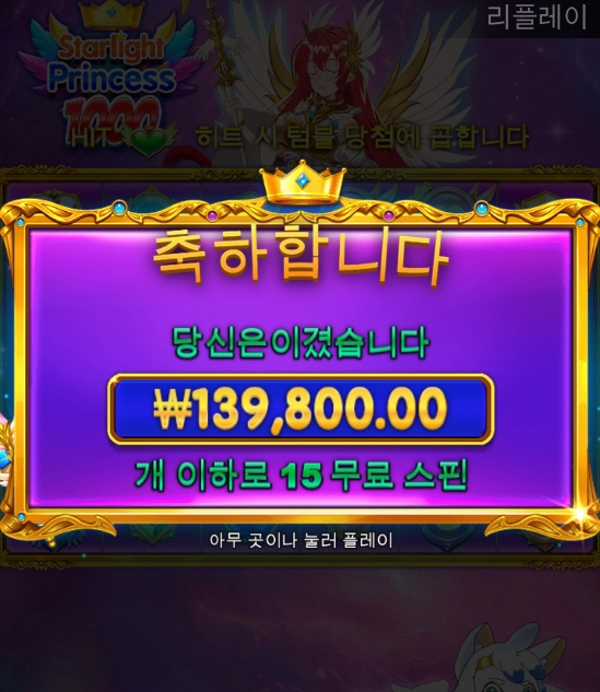 슬롯사이트 스핑크스 후기