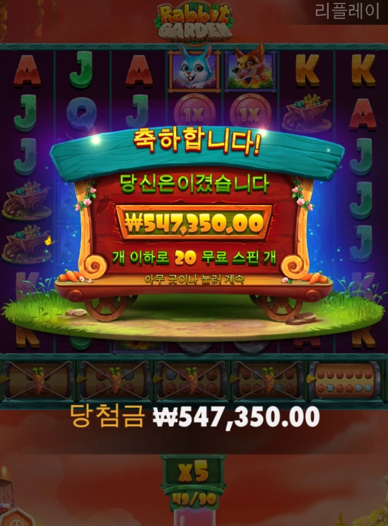 동물게임들이 잘주는거 같네요 ㅎㅎ