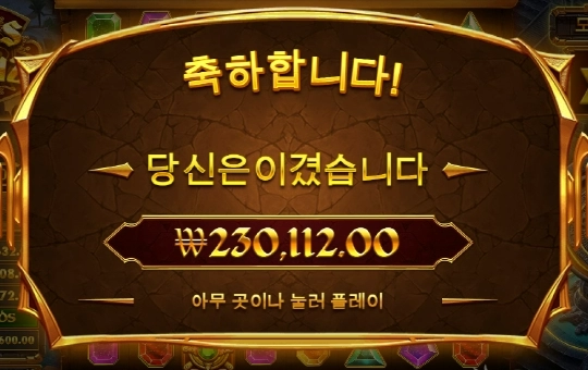 한번만 빵 터져줬으면..