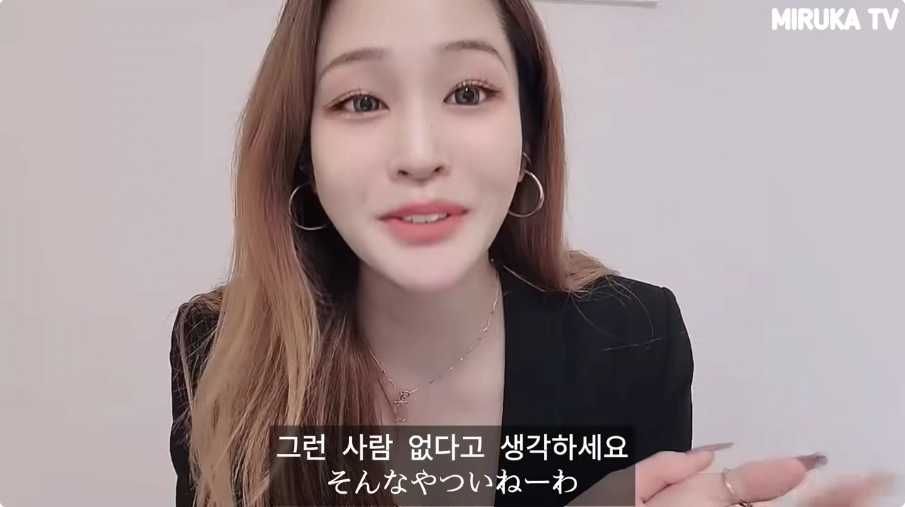 일본여자에게 환상을 지닌 사람들 팩폭하는 일본여자 ㄷㄷㄷ