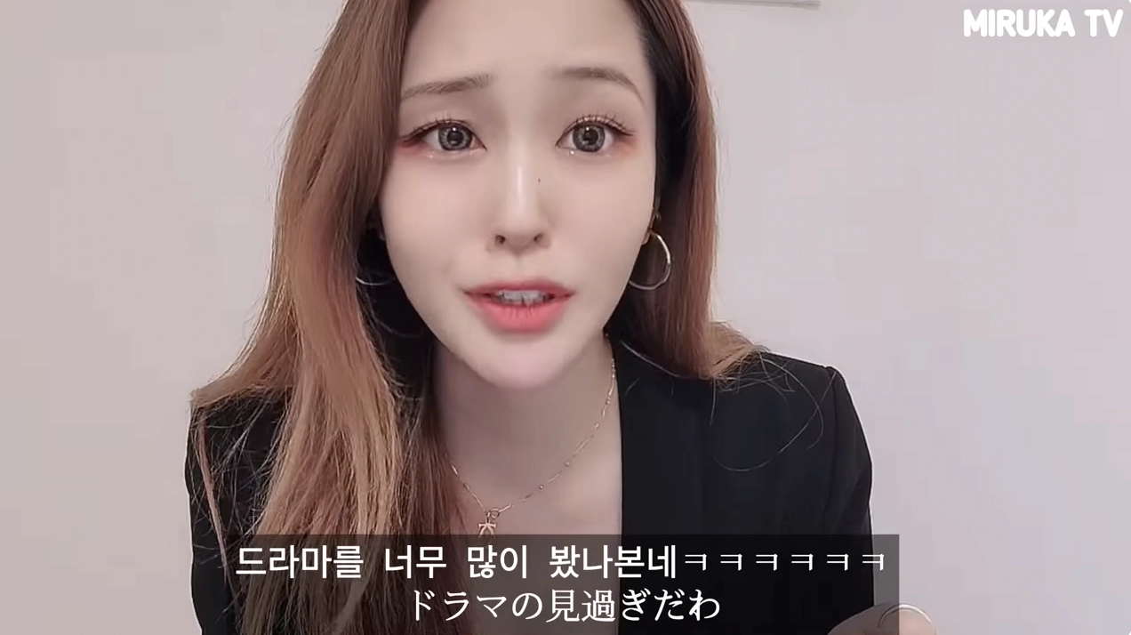 일본여자에게 환상을 지닌 사람들 팩폭하는 일본여자 ㄷㄷㄷ