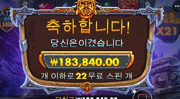 밥먹으러가야게따