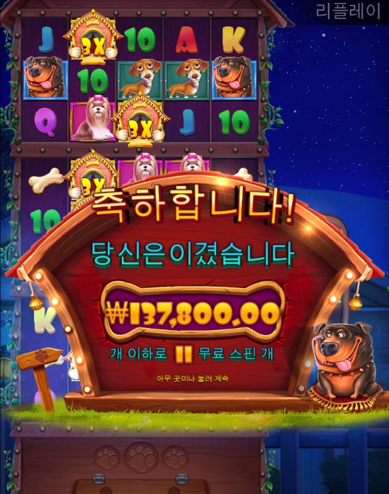 영상처럼은 안되네...