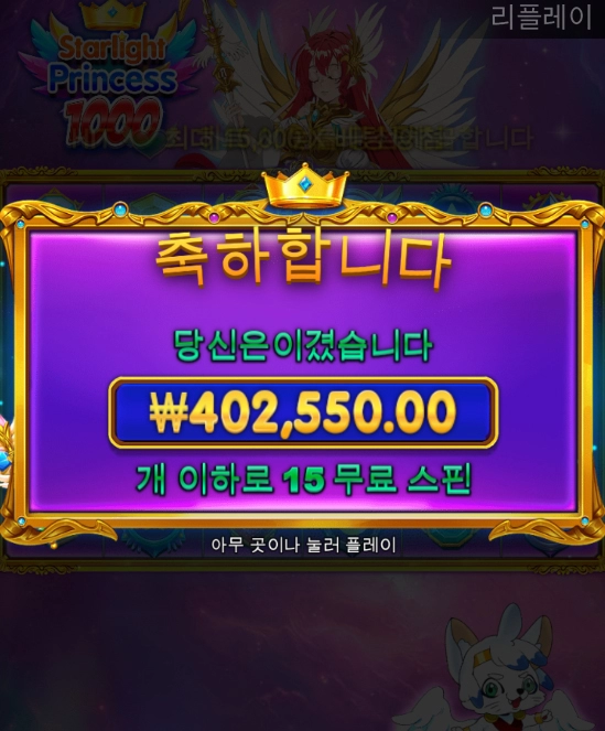 슬롯사이트 강남파티 후기