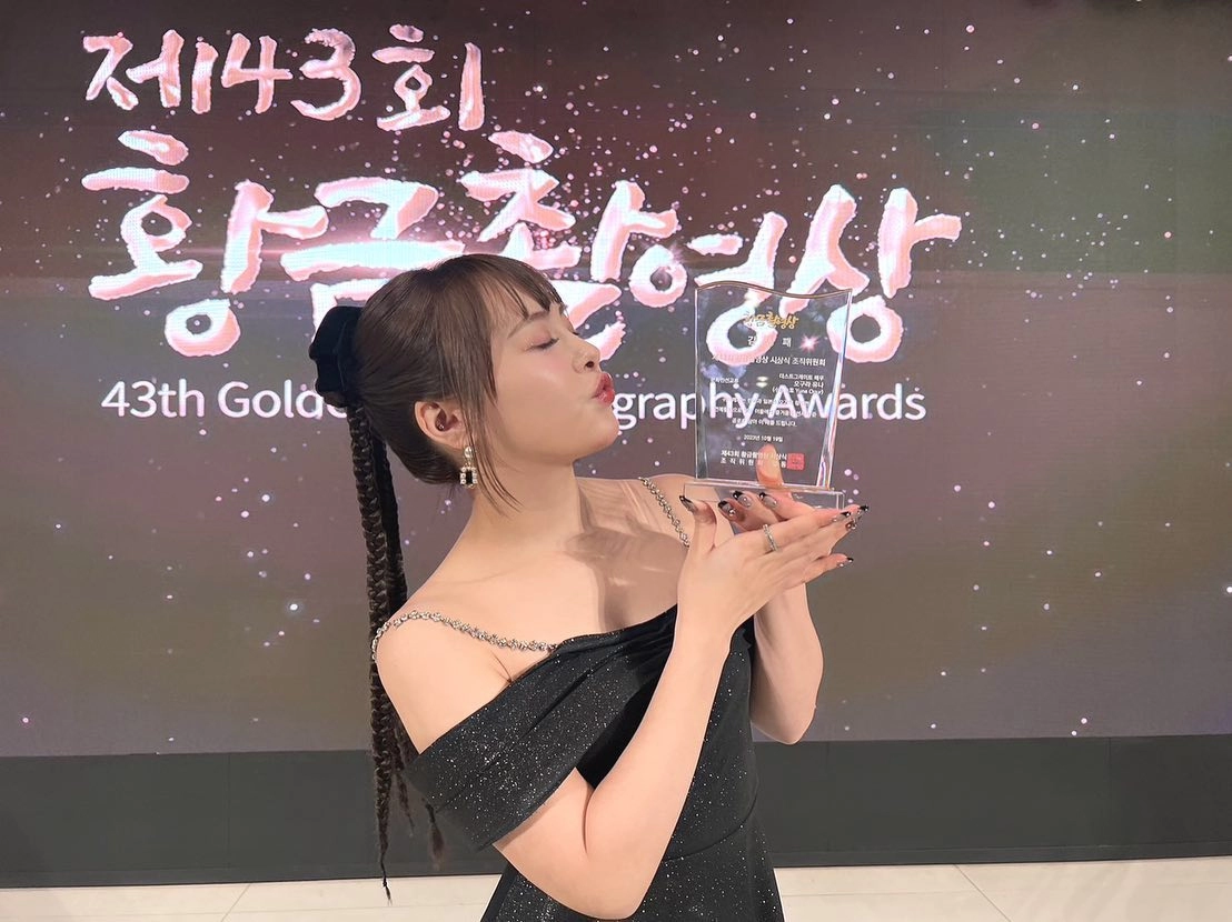 한국에서 상 받은 오구라 유나