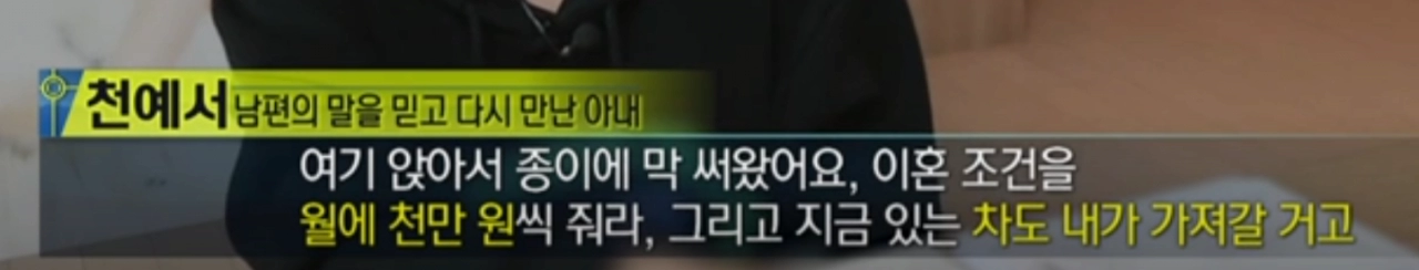 납치 폭행 강간 당한 bj 빛베리 근황