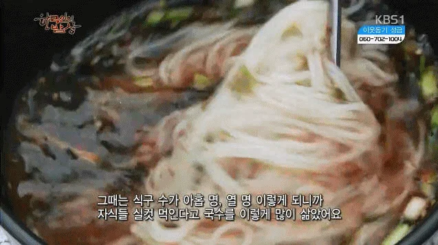 아침부터 먹고싶어지는 레전드 국수먹방