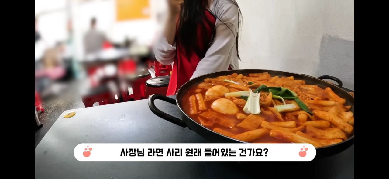 대구에 있는 4000원짜리 떡볶이 양