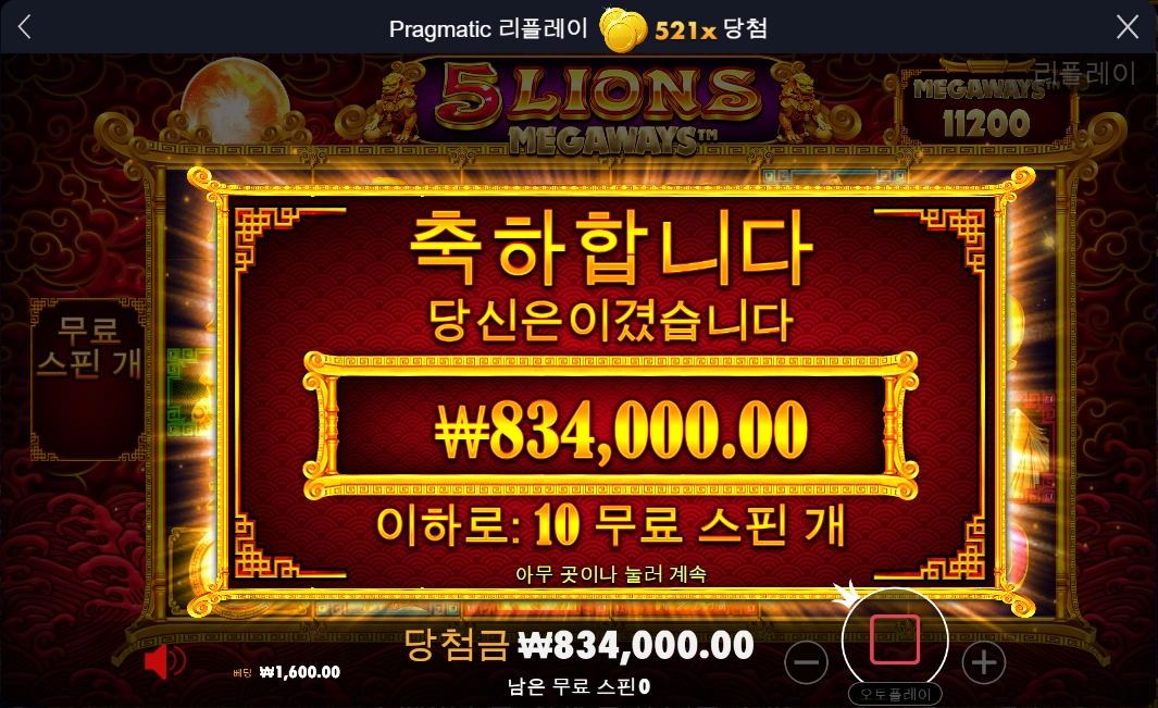 돈따서 기분 좋은날