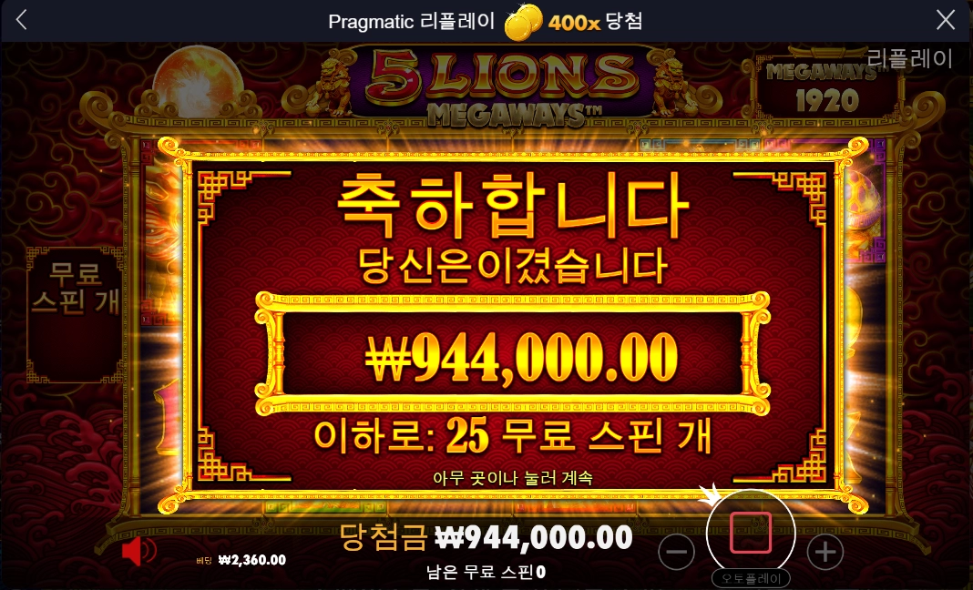 내가 이걸 기다리거지~~&^^