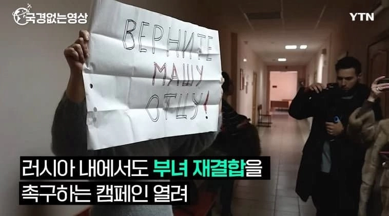 딸이 그린 그림 때문에 징역형 받은 러시아 아빠