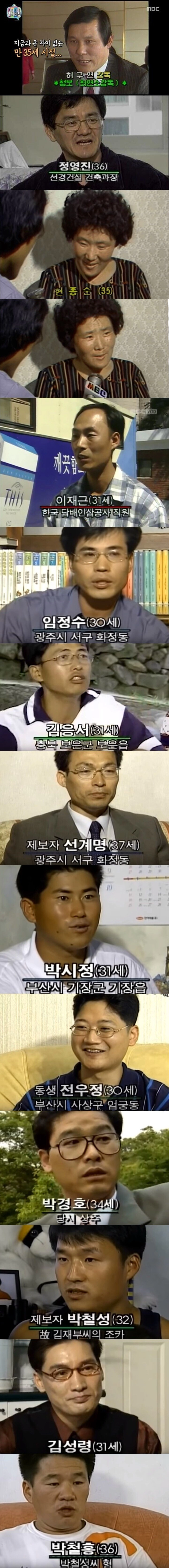 옛날 30대와 요즘 30대 얼굴