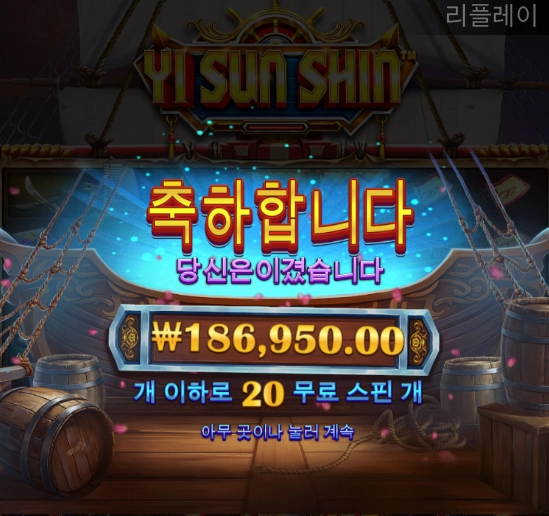 뭔가 의리로 계속 하게되는 게임...