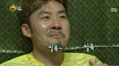 가슴이 그렇게 좋냐