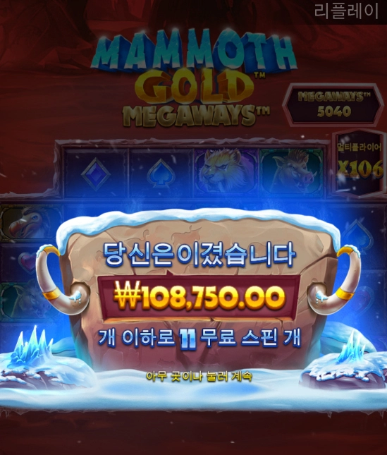 레이브카지노 후기