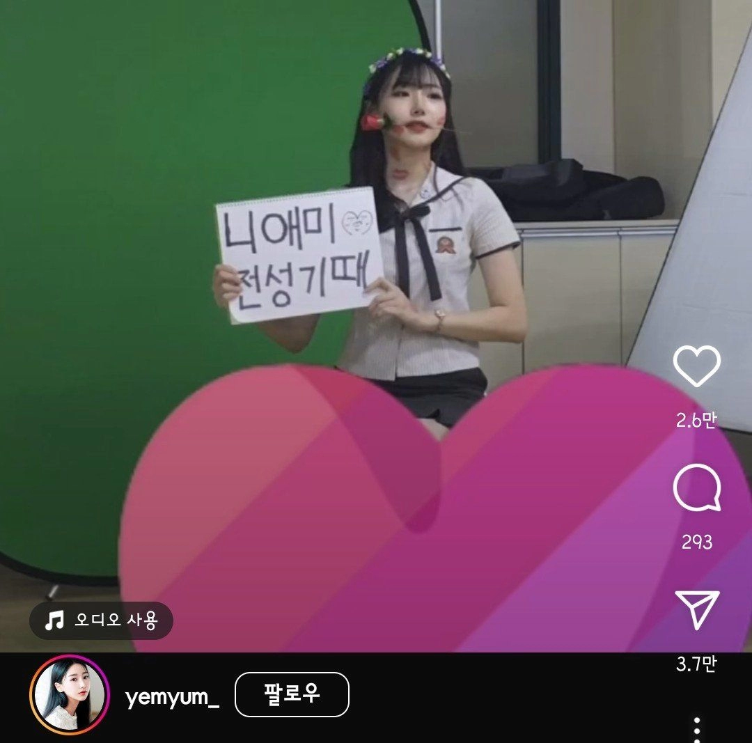 사진 잘못 잘린 존예 여고생