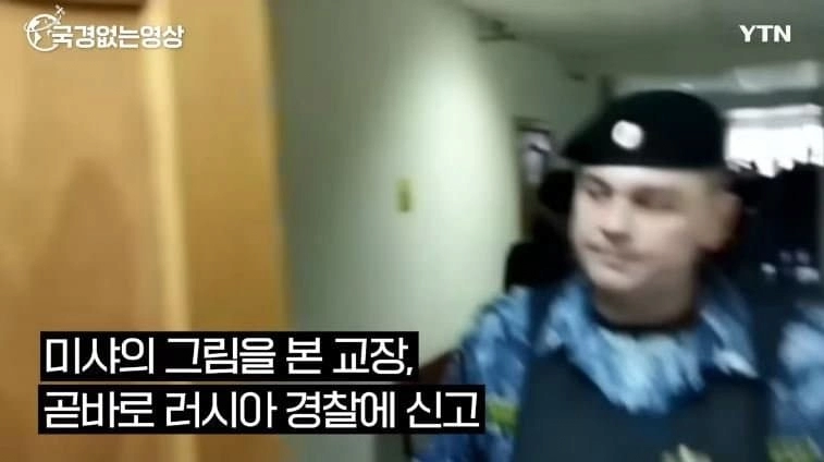 딸이 그린 그림 때문에 징역형 받은 러시아 아빠