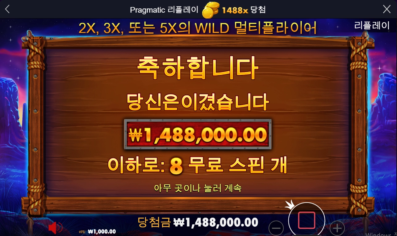 버팔로 킹~~킹킹