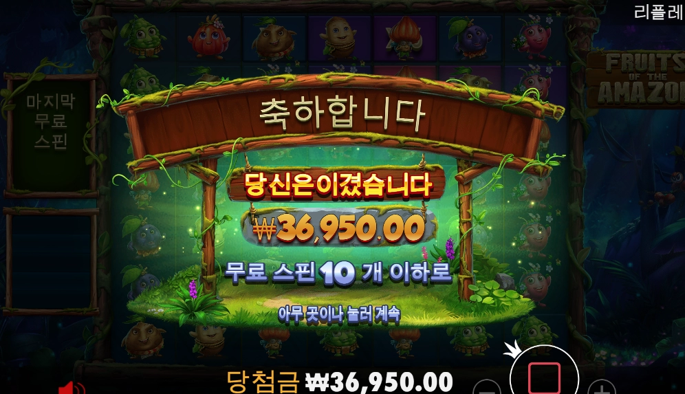 소액으로 간보는중 ~