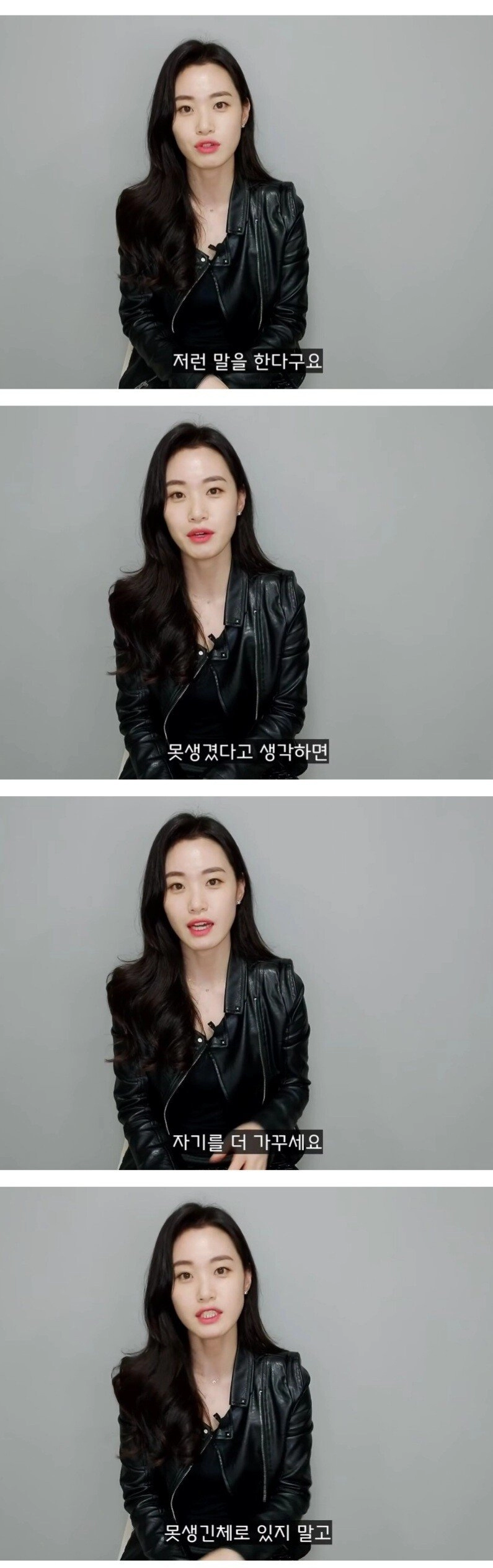 니들이 여친이 없는 이유