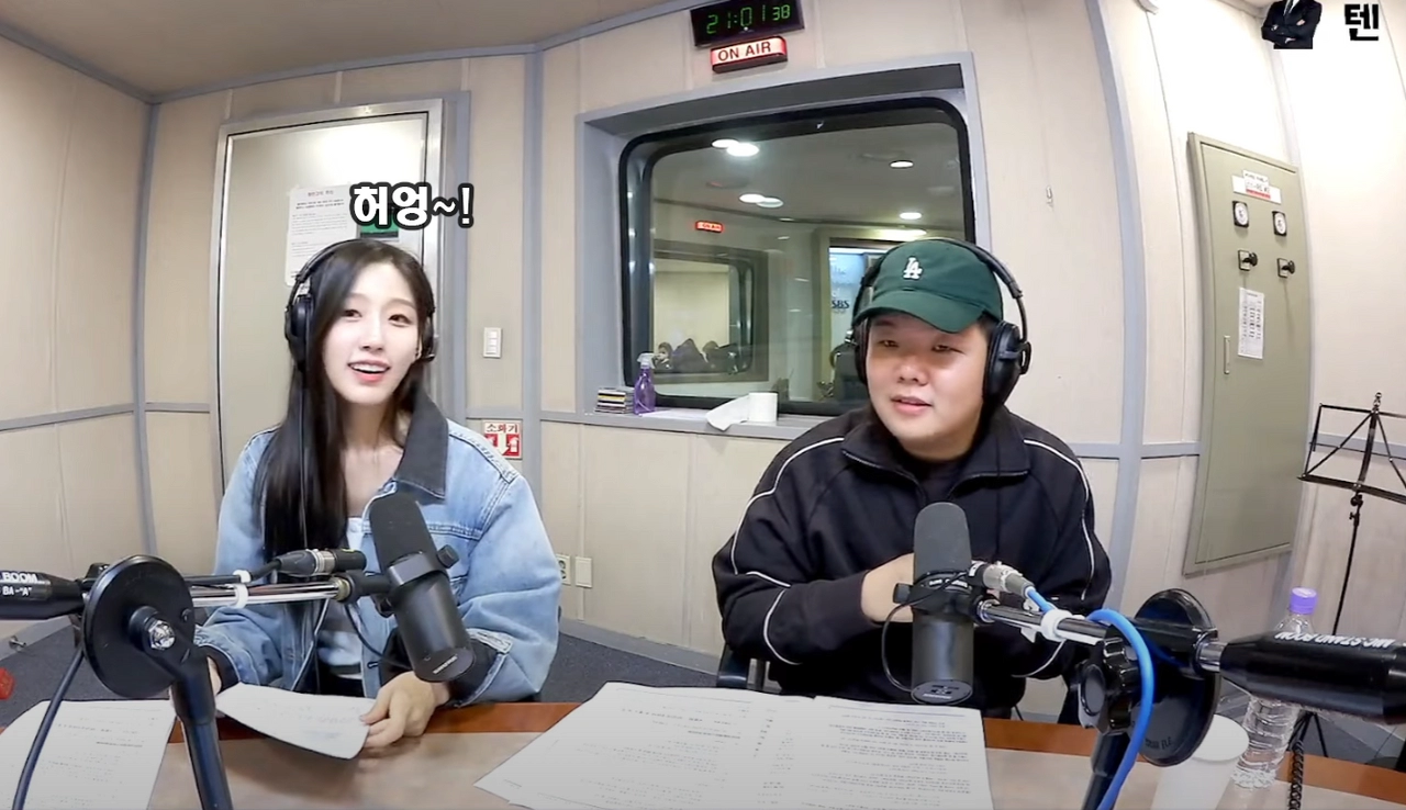 러블리즈 정예인과 라디오하며 행복한 곽튜브