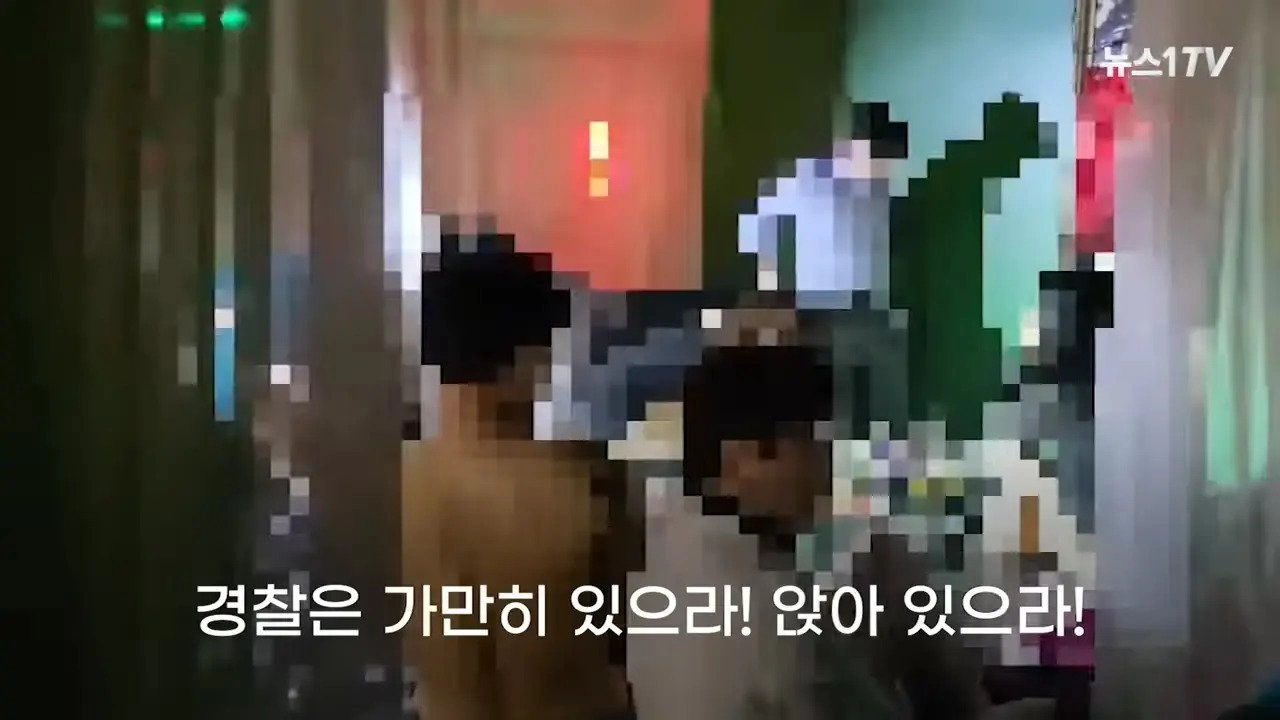 스와핑 업소 실제 모습