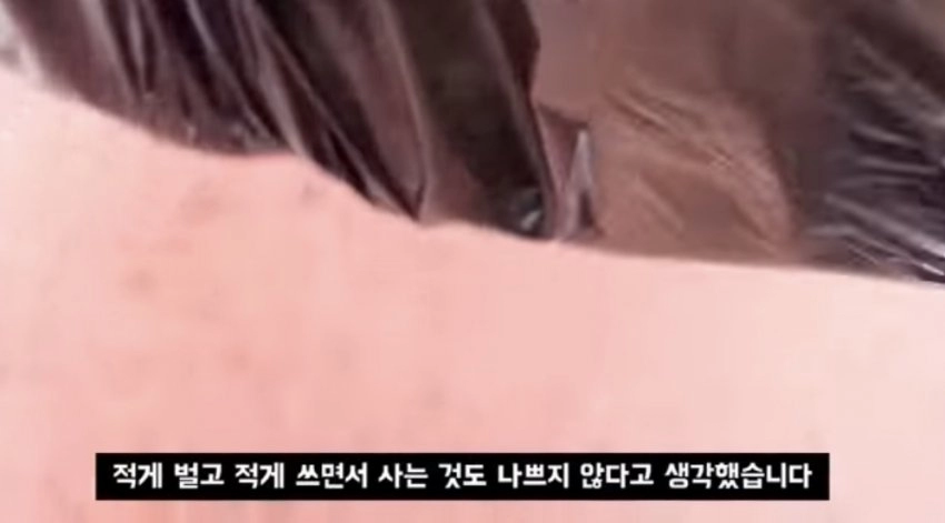 비혼주의 페미의 미래