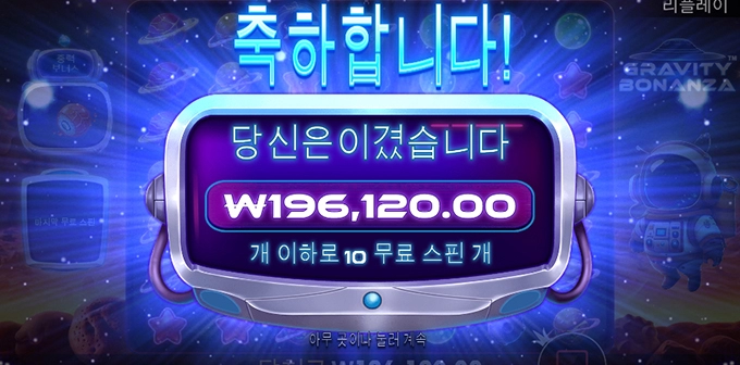 터보 슬롯 사이트 후기