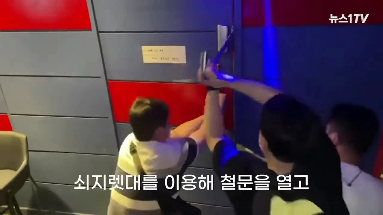 스와핑 업소 실제 모습