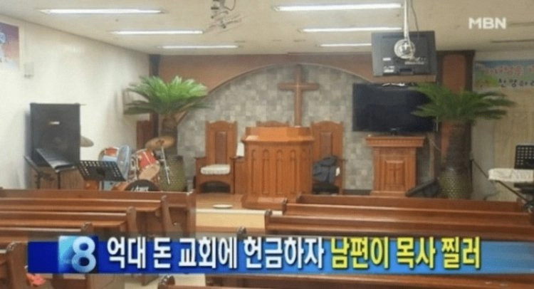 원양어선으로 번 돈 전부 날린 와이프