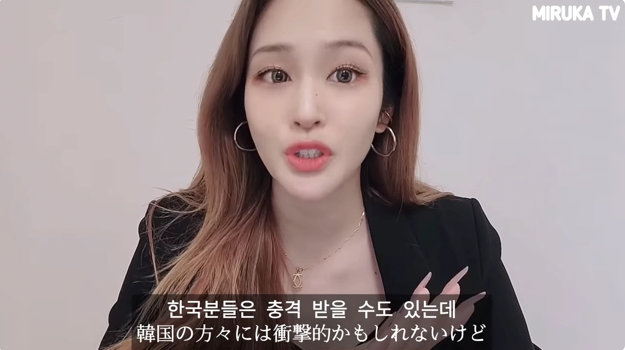 일본여자에게 환상을 지닌 사람들 팩폭하는 일본여자 ㄷㄷㄷ